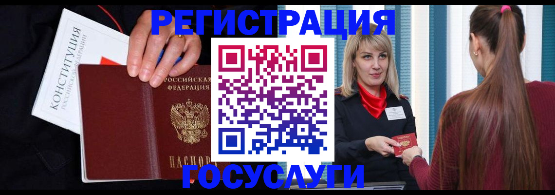 пропишу в квартире в Хилке